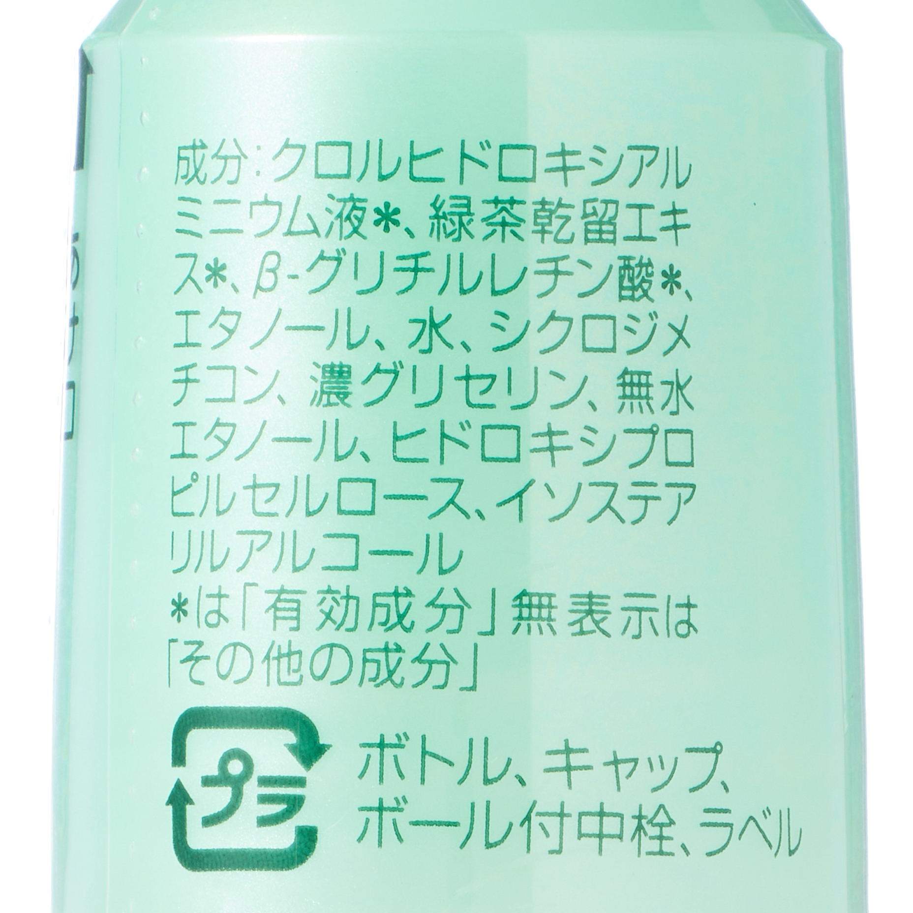 8X4 ロールオン 無香料 45ML