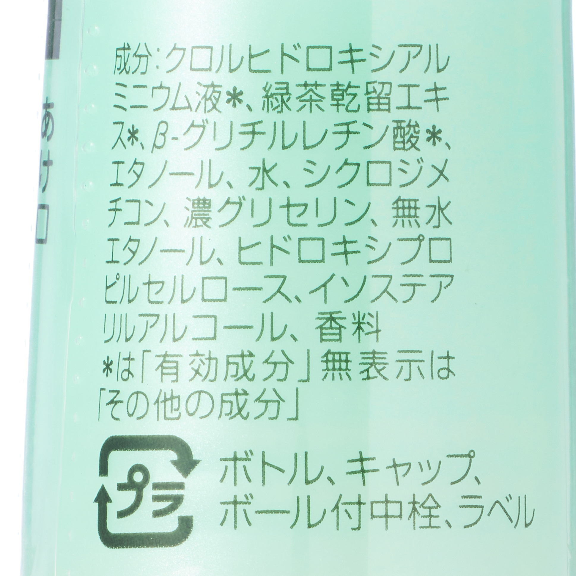 8X4 ロールオン フレッシュフローラル 45ML