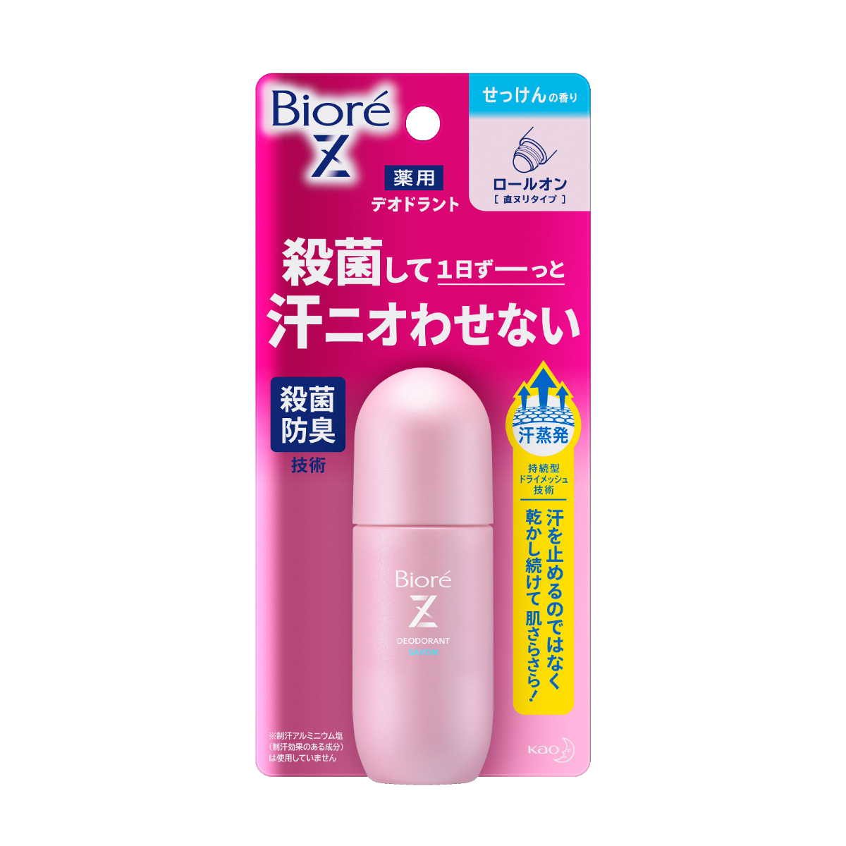 ビオレZ 薬用デオドラントロールオン せっけんの香り 40ML