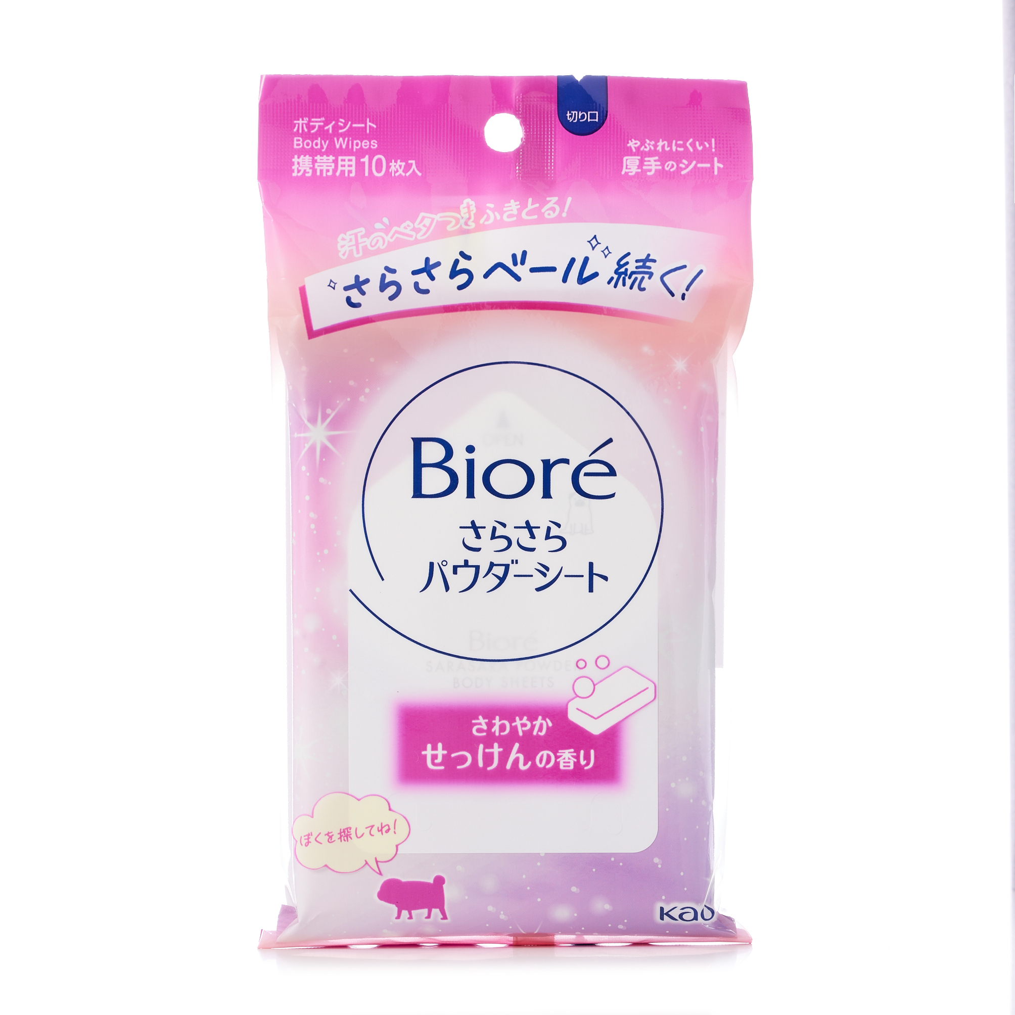 ビオレ さらさらパウダーシート せっけんの香り 携帯用 10枚