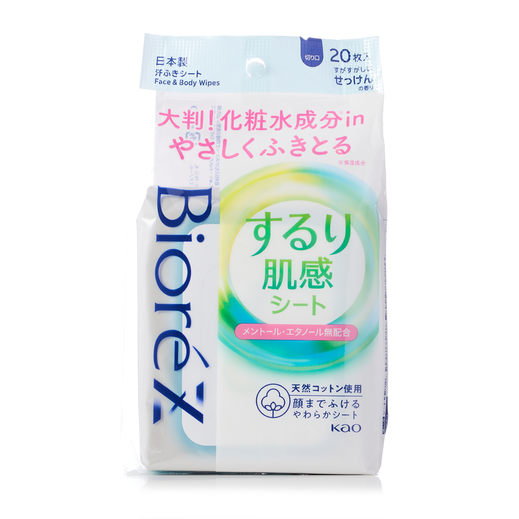 ビオレZ するり肌感シート せっけんの香り 20枚