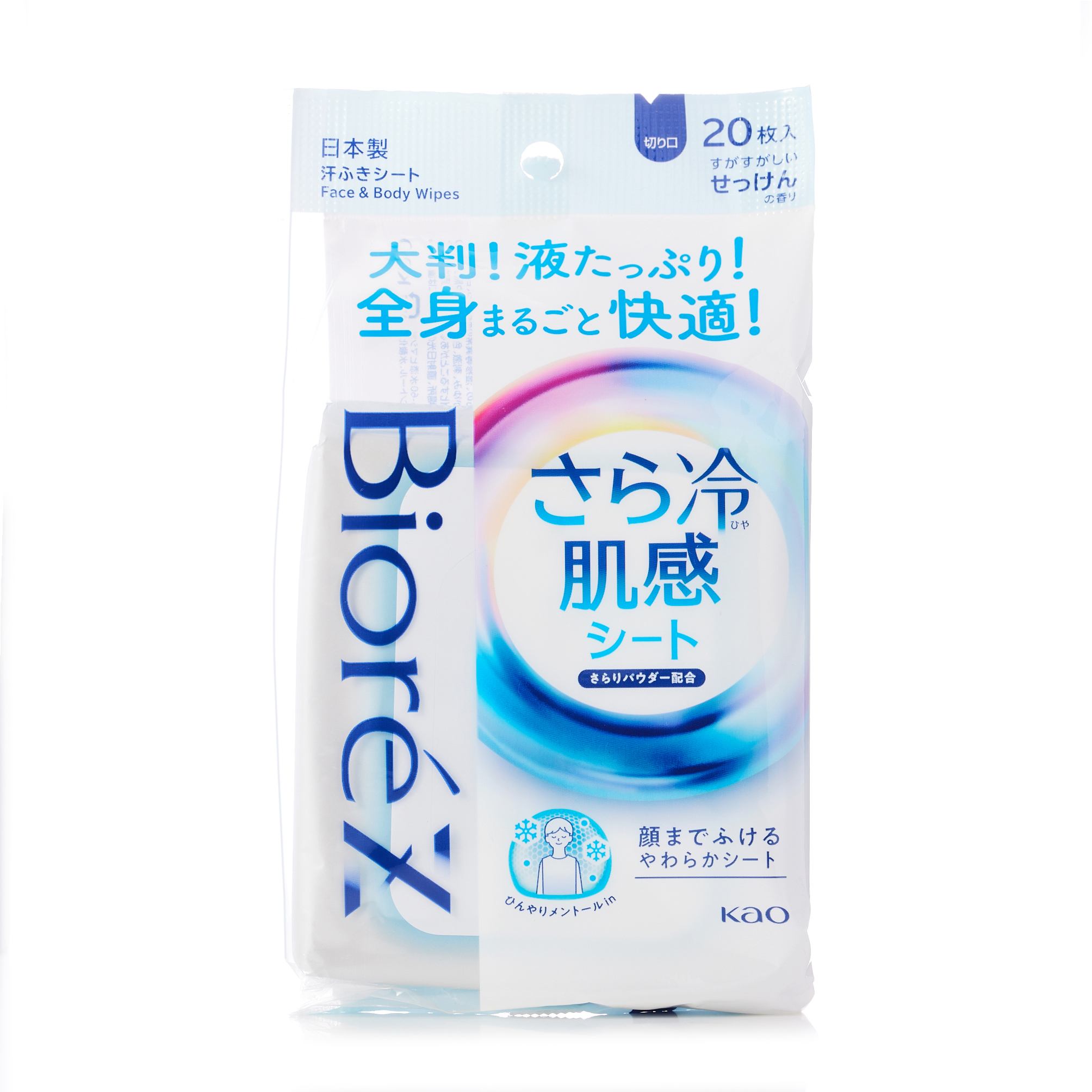 ビオレZ  さらひや肌感シート せっけんの香り 20枚