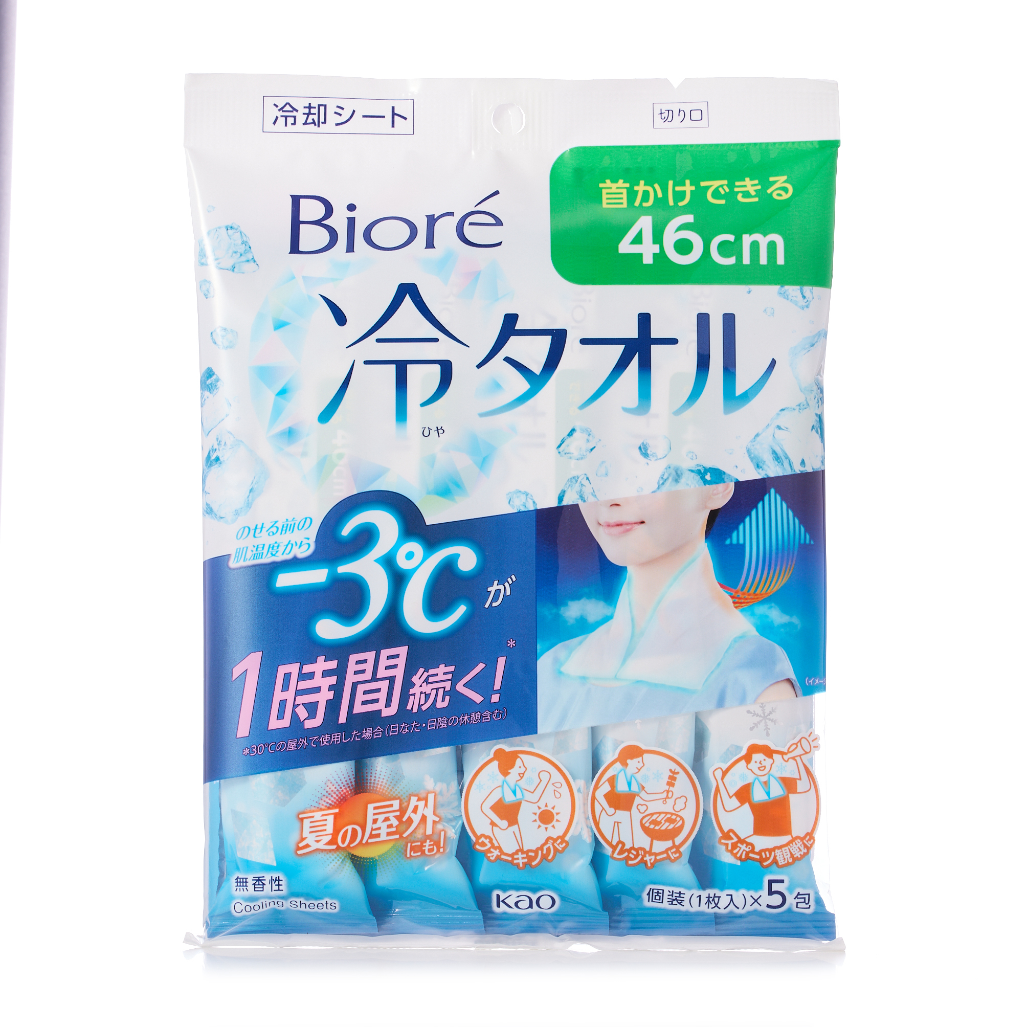ビオレ  冷タオル 無香性 5枚