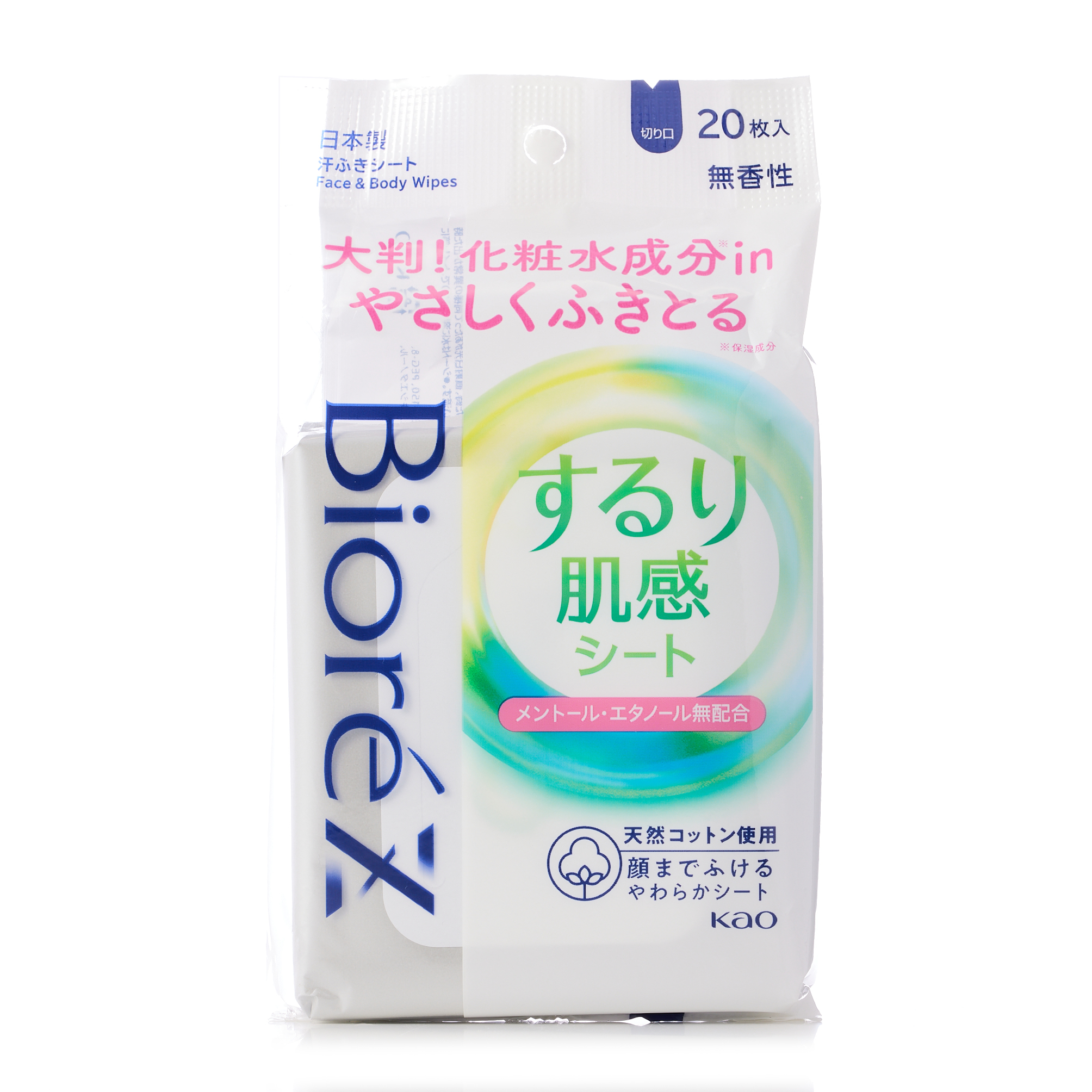 ビオレZ するり肌感シート 無香性 20枚