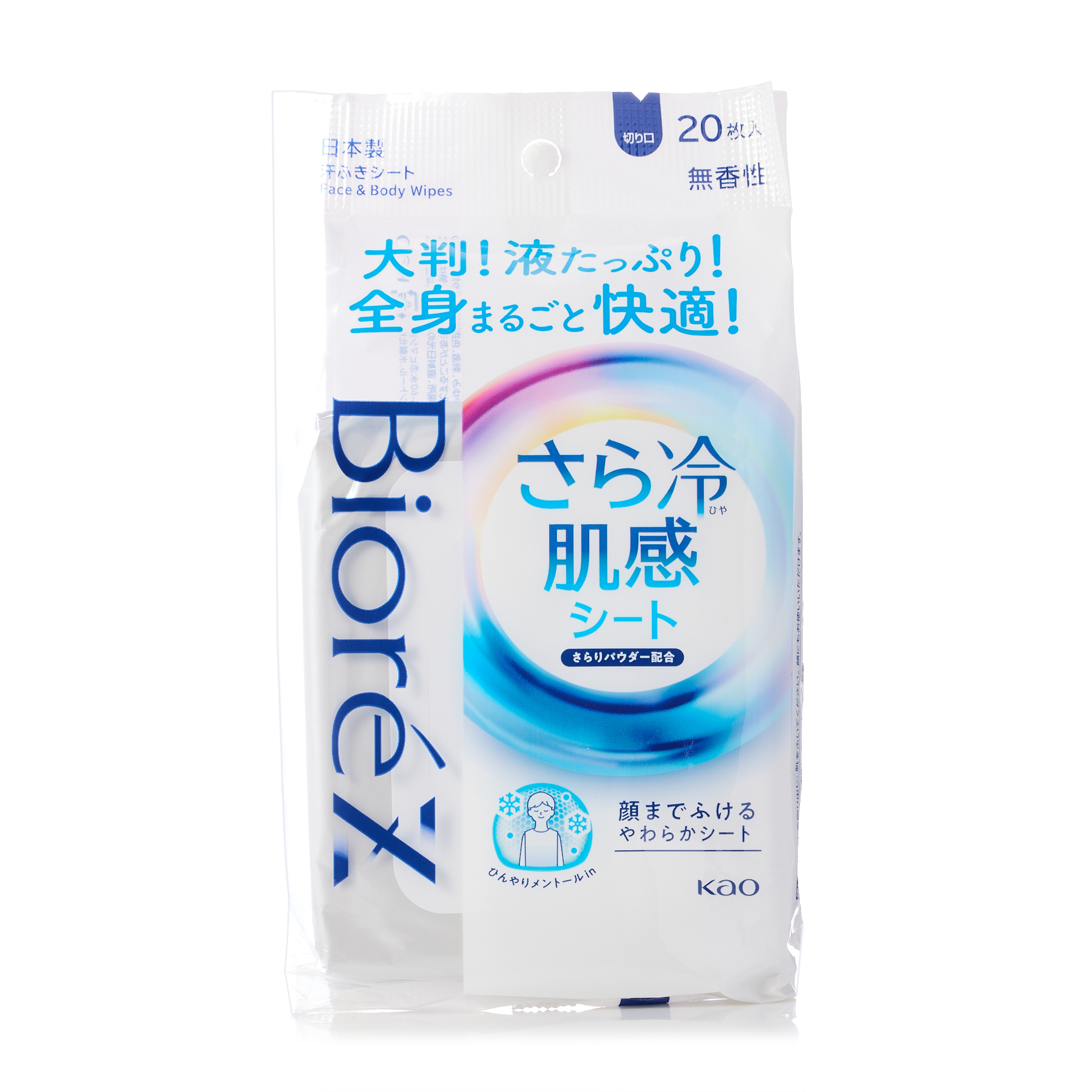 ビオレZ  さらひや肌感シート 無香性 20枚