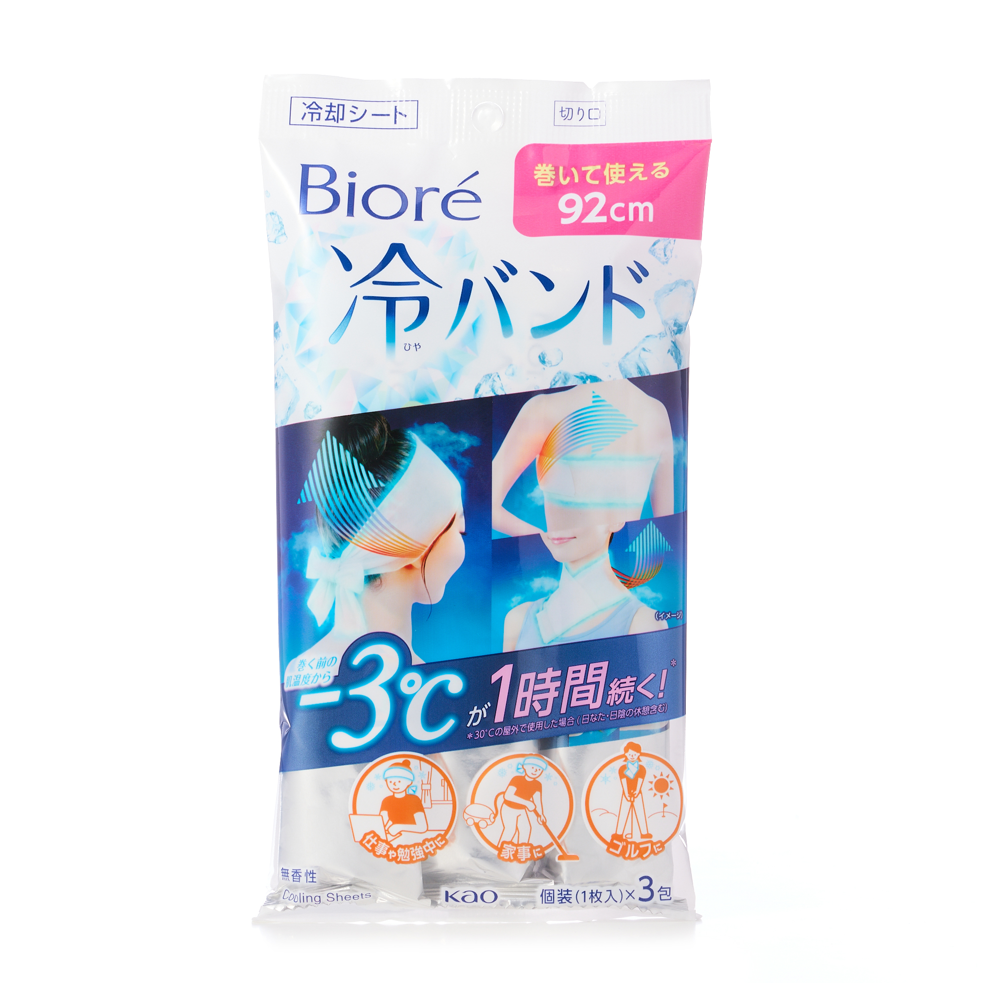 ビオレ  冷バンド 無香性 3枚