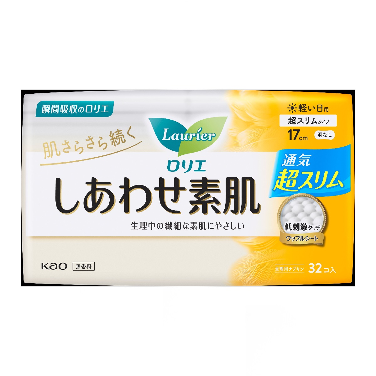ロリエ しあわせ素肌 通気超スリム 軽い日用 羽なし 32コ