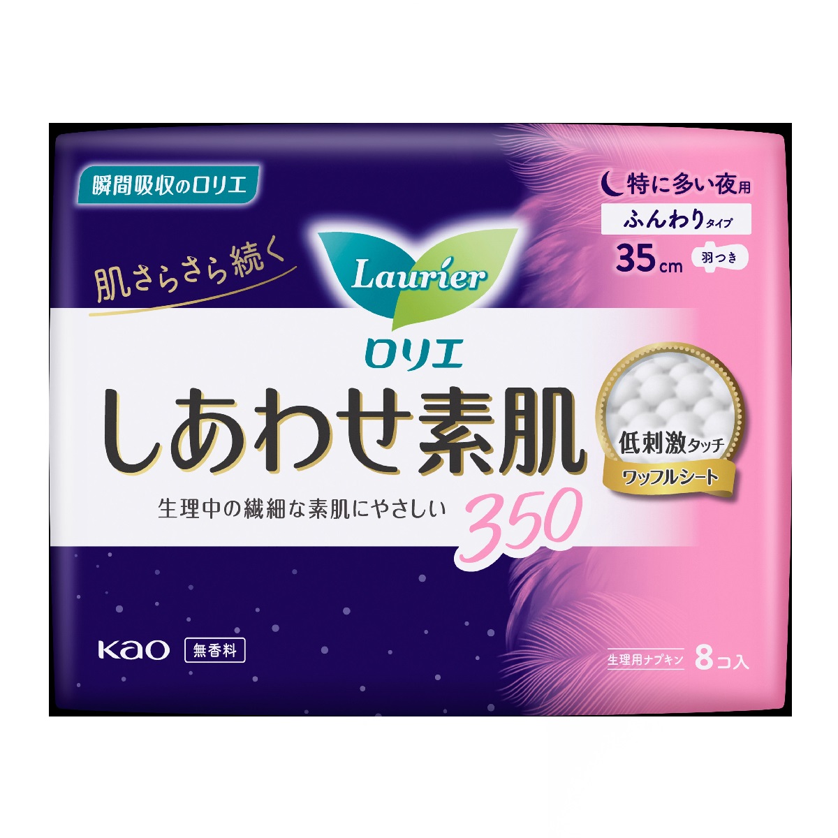 素肌 ロリエ しあわせ素肌 特に多い夜用 350 羽つき 8コ | かぜとゆきオンラインショップ