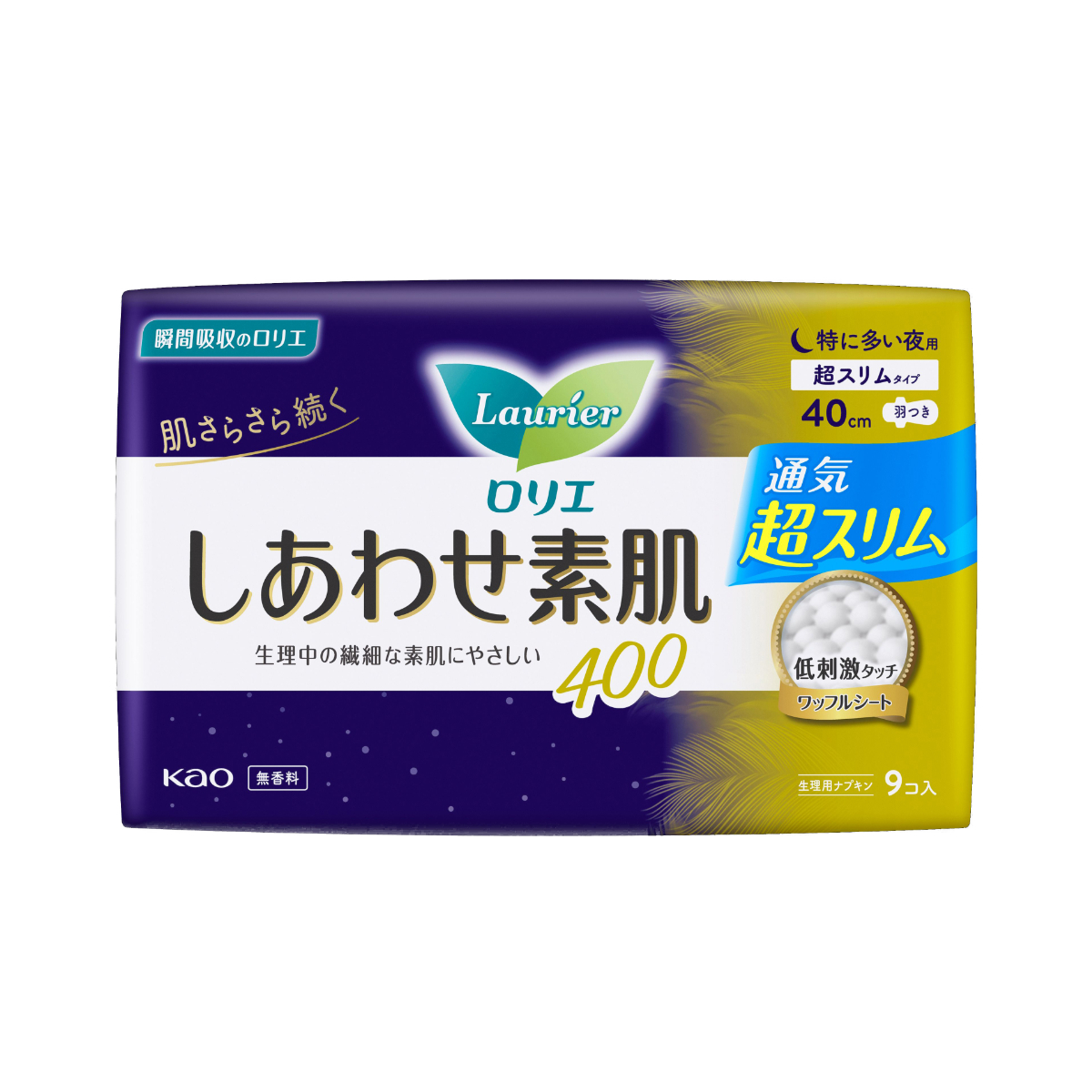 ロリエ しあわせ素肌 通気超スリム 特に多い夜用 400 羽つき 9コ