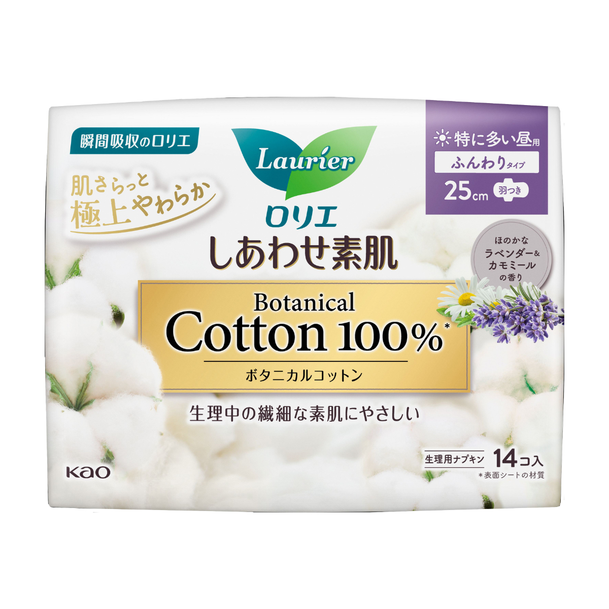 ロリエ しあわせ素肌 ボタニカルコットン 特に多い昼用羽つき 14コ