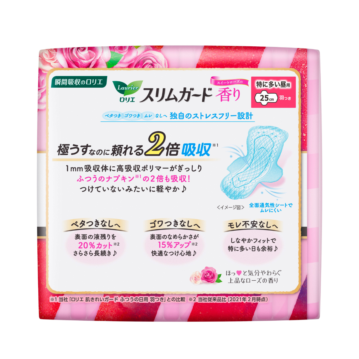 ロリエ スリムガード ローズ特に多い昼用 18コ