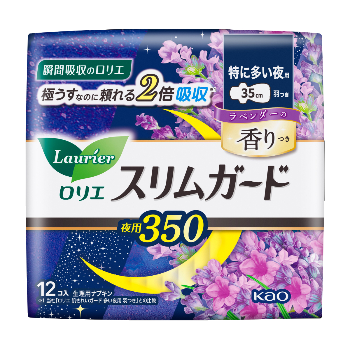 ロリエ スリムガード ラベンダー特に多い夜用 350 12コ