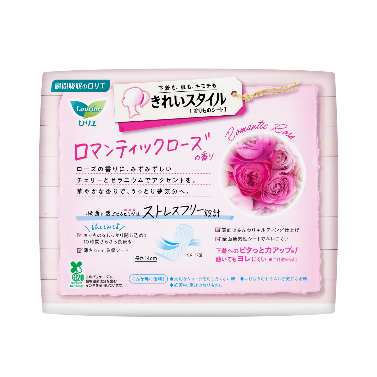 ロリエ きれいスタイル ロマンティックローズの香り 72コ