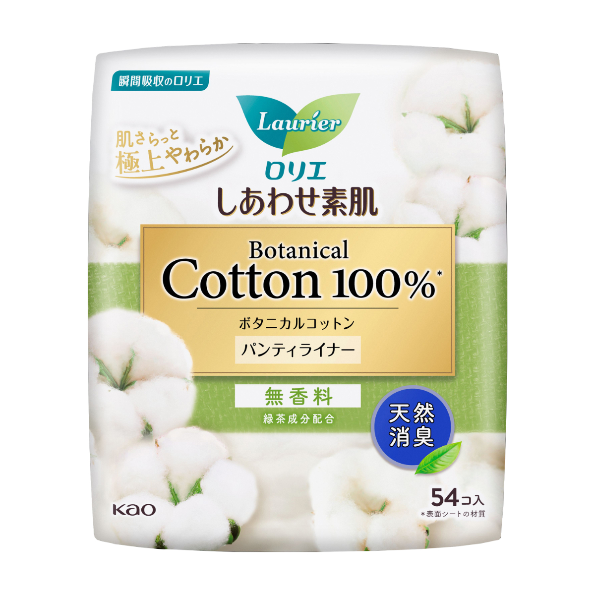 ロリエ しあわせ素肌パンティライナーボタニカルコットン100％天然消臭無香料 54コ
