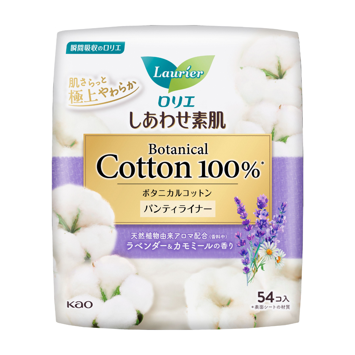 ロリエ しあわせ素肌パンティライナーボタニカルコットン100％ ラベンダー＆カモミール 54コ