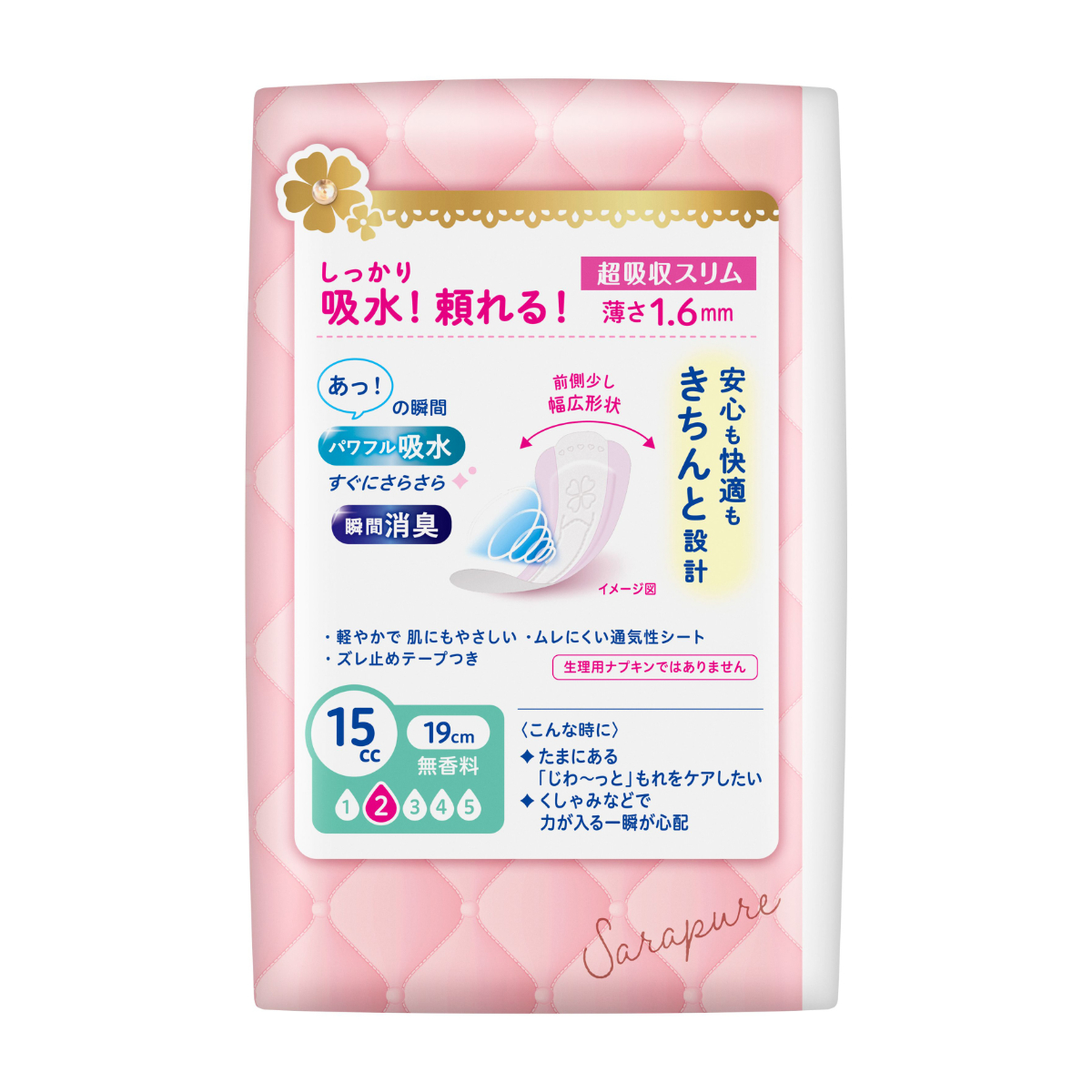 ロリエ さらピュア吸水 超吸収スリム 15CC 50枚