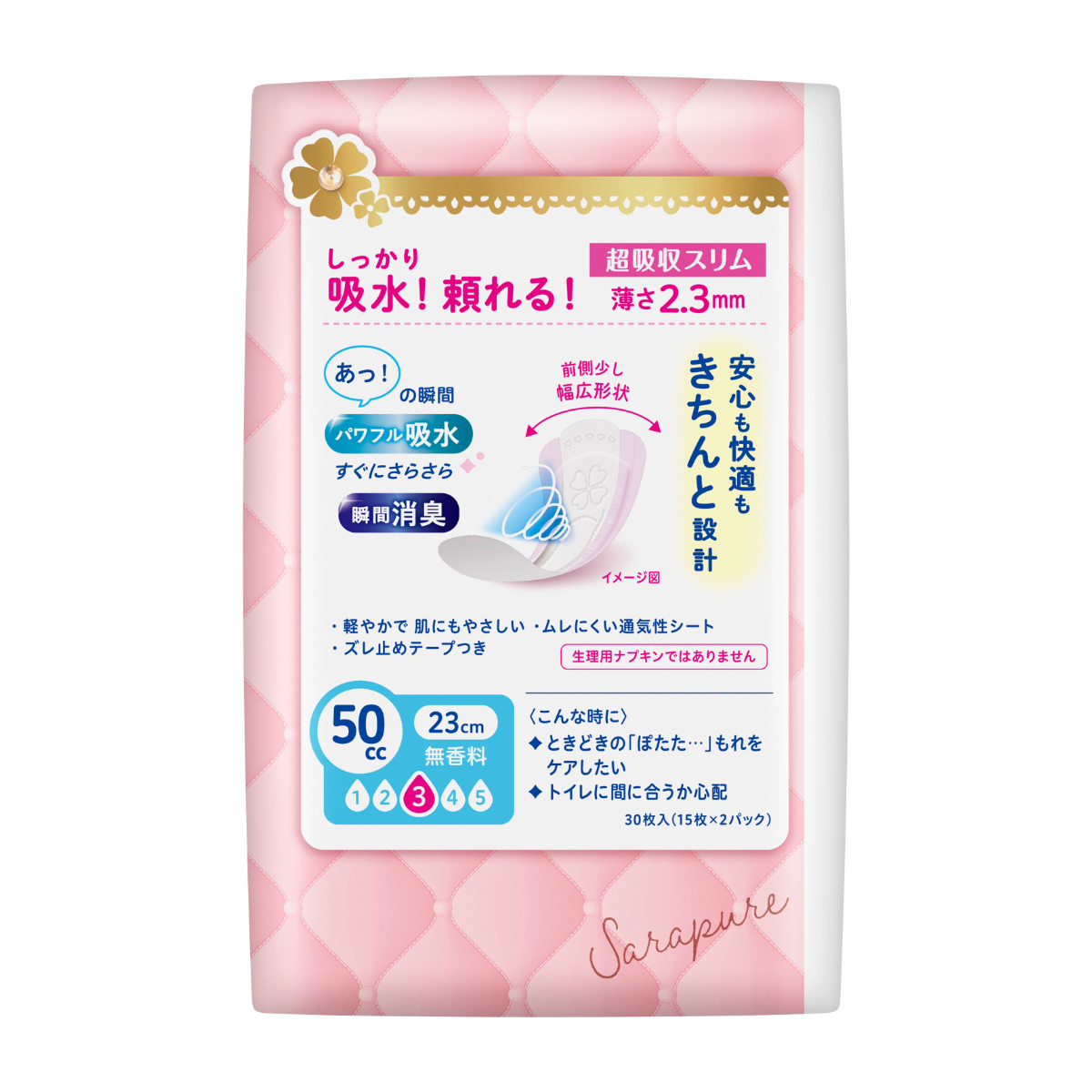 ロリエ さらピュア吸水 超吸収スリム 50CC 30枚