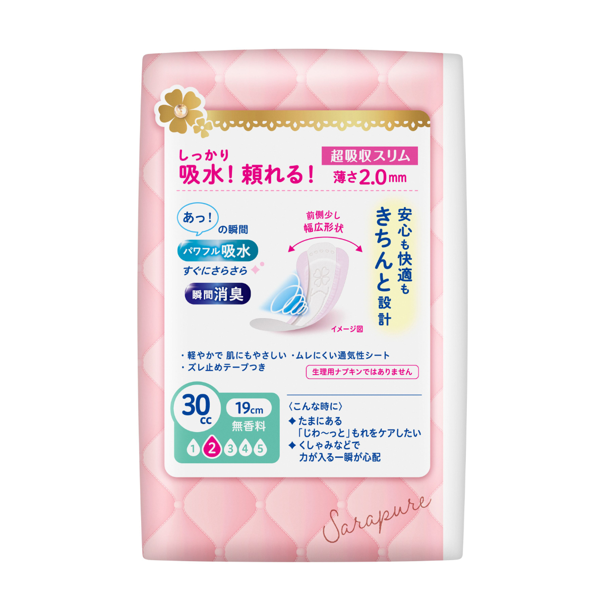 ロリエ さらピュア吸水 超吸収スリム 30CC 44枚
