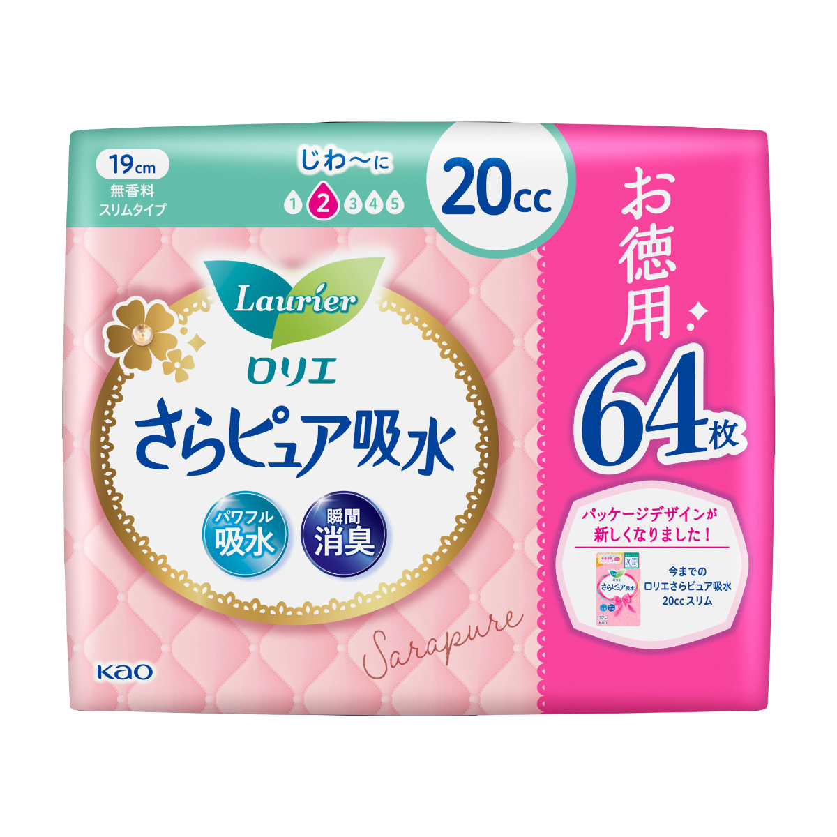ロリエ さらピュア 20CC スリムタイプ スーパージャンボパック 64枚