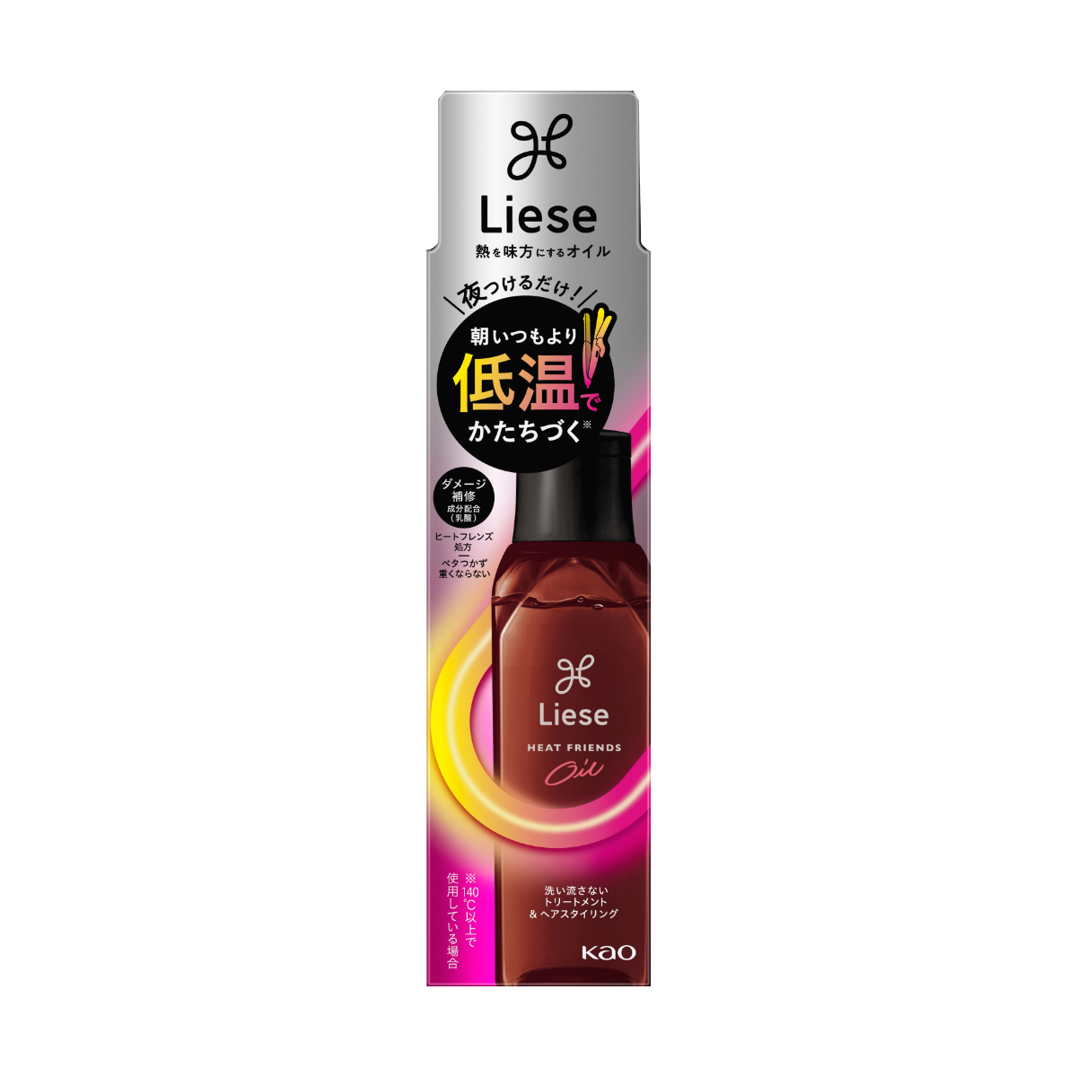 リーゼ 熱を味方にするオイル 120ML