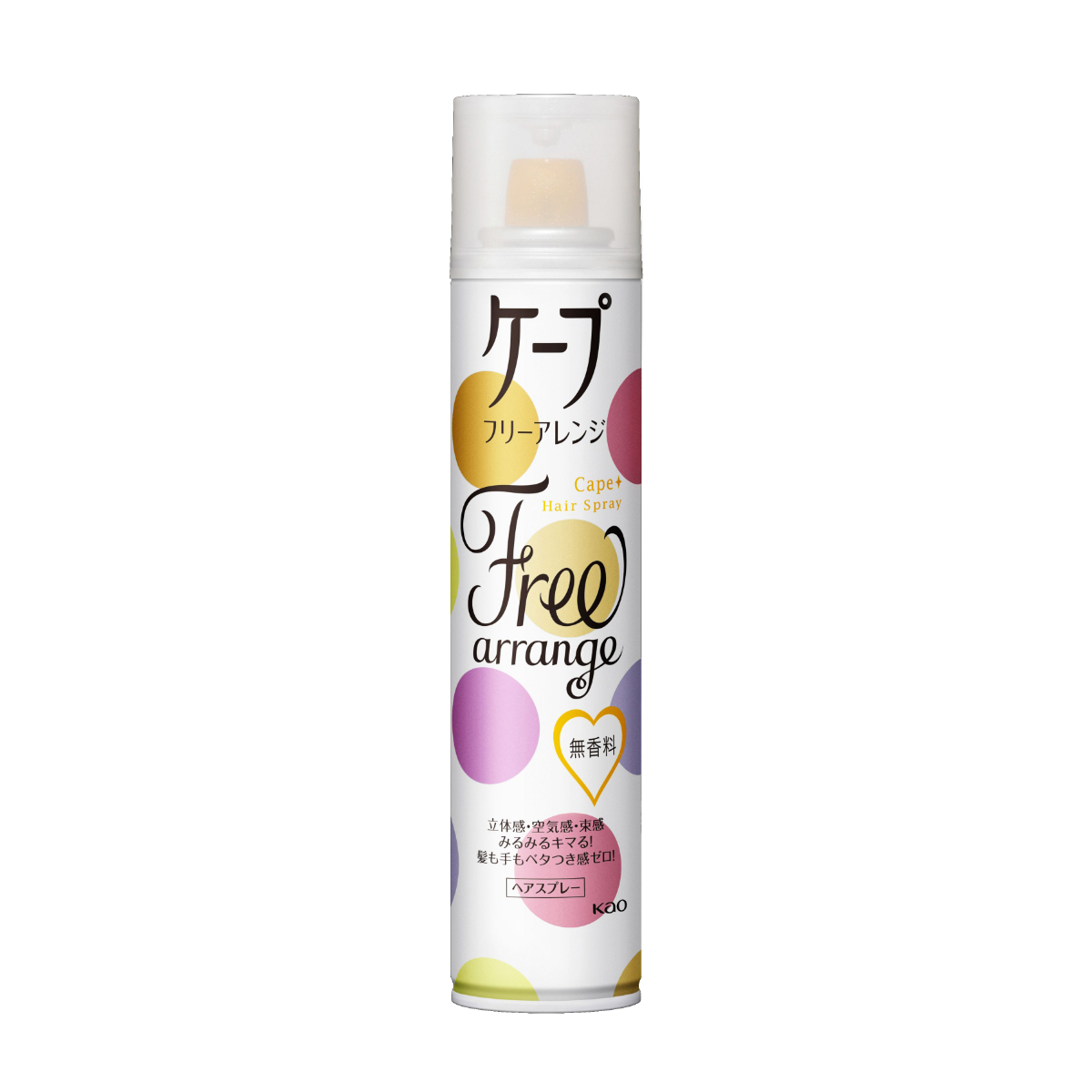 ケープ フリーアレンジ 無香料 140G
