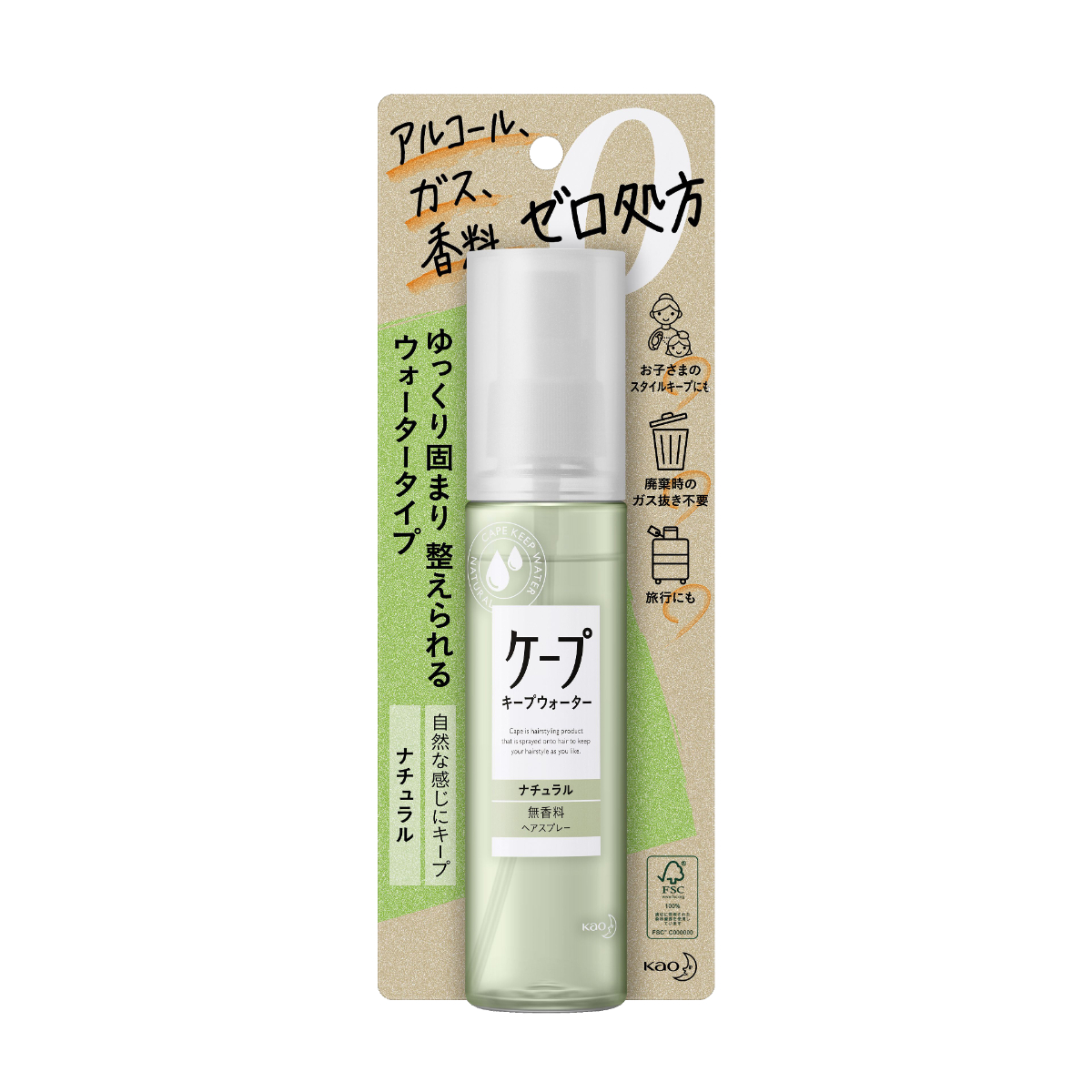 ケープ キープウォーター ナチュラル 100ML