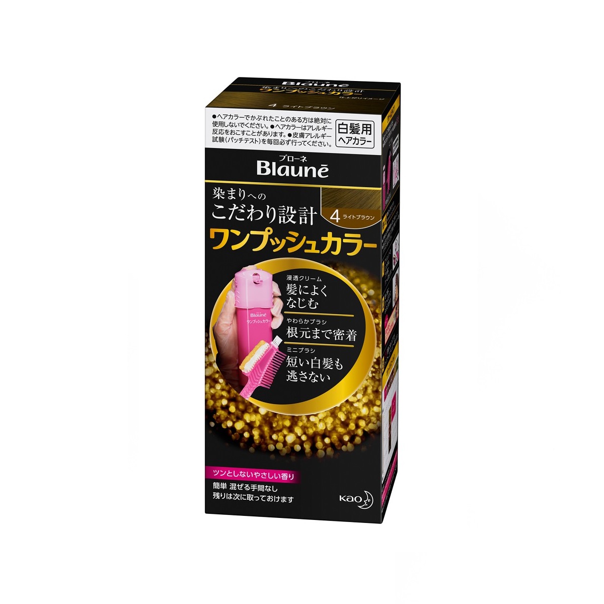 ブローネ ワンプッシュカラー 4 ライトブラウン