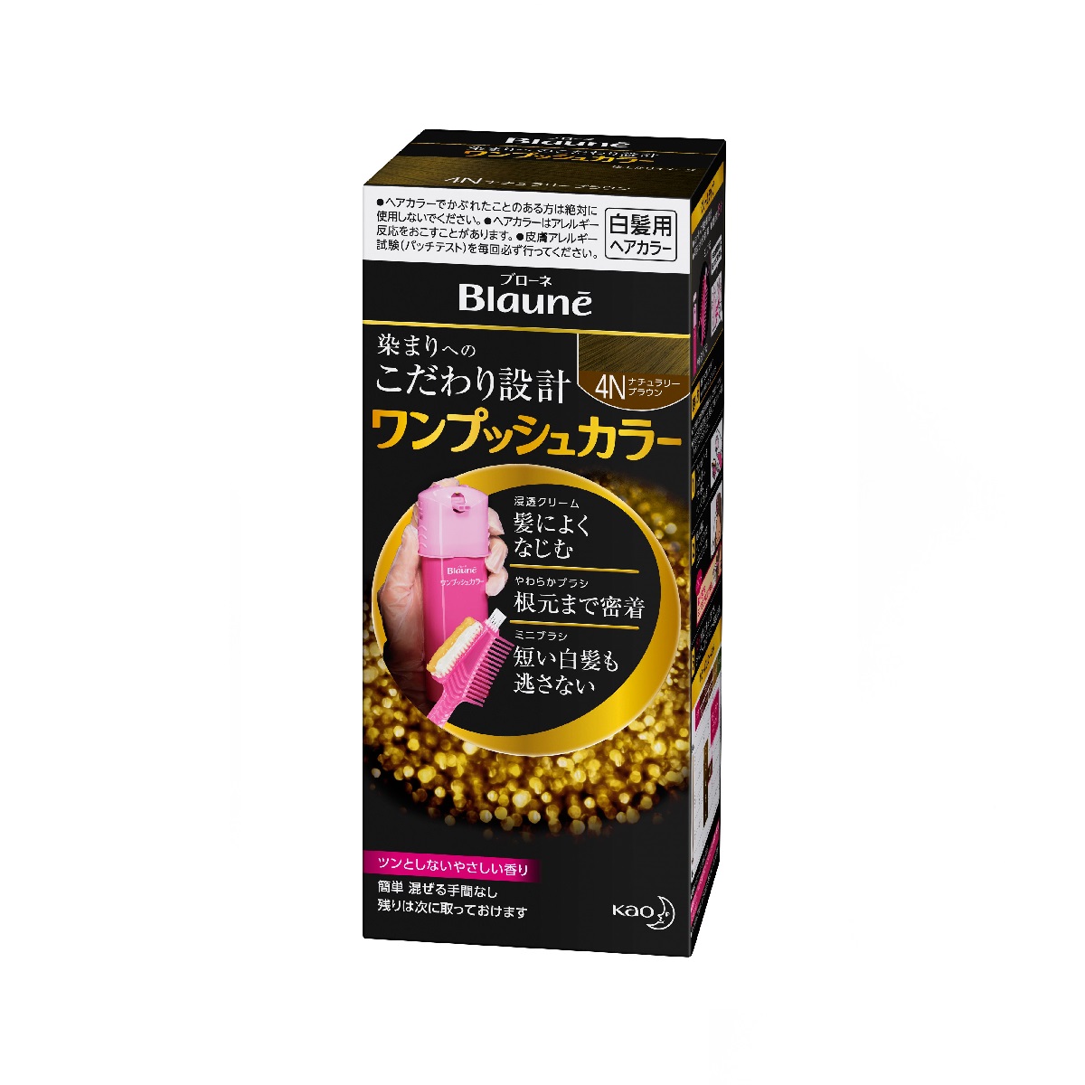 ブローネ ワンプッシュカラー 4N ナチュラリーブラウン