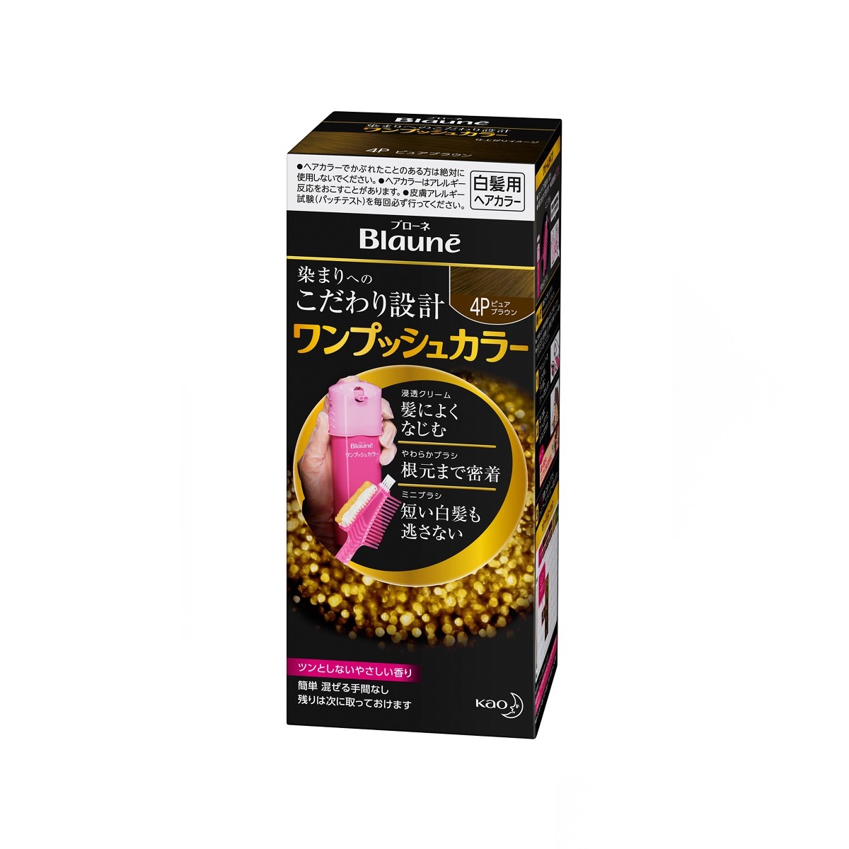 ブローネ ワンプッシュカラー 4P ピュアブラウン