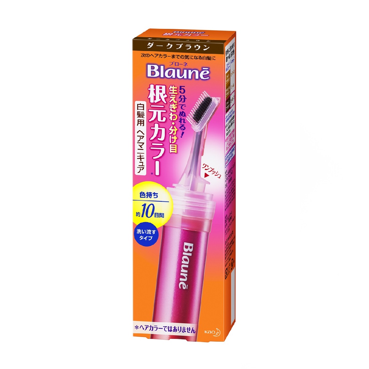 ブローネ 根元カラー ダークブラウン