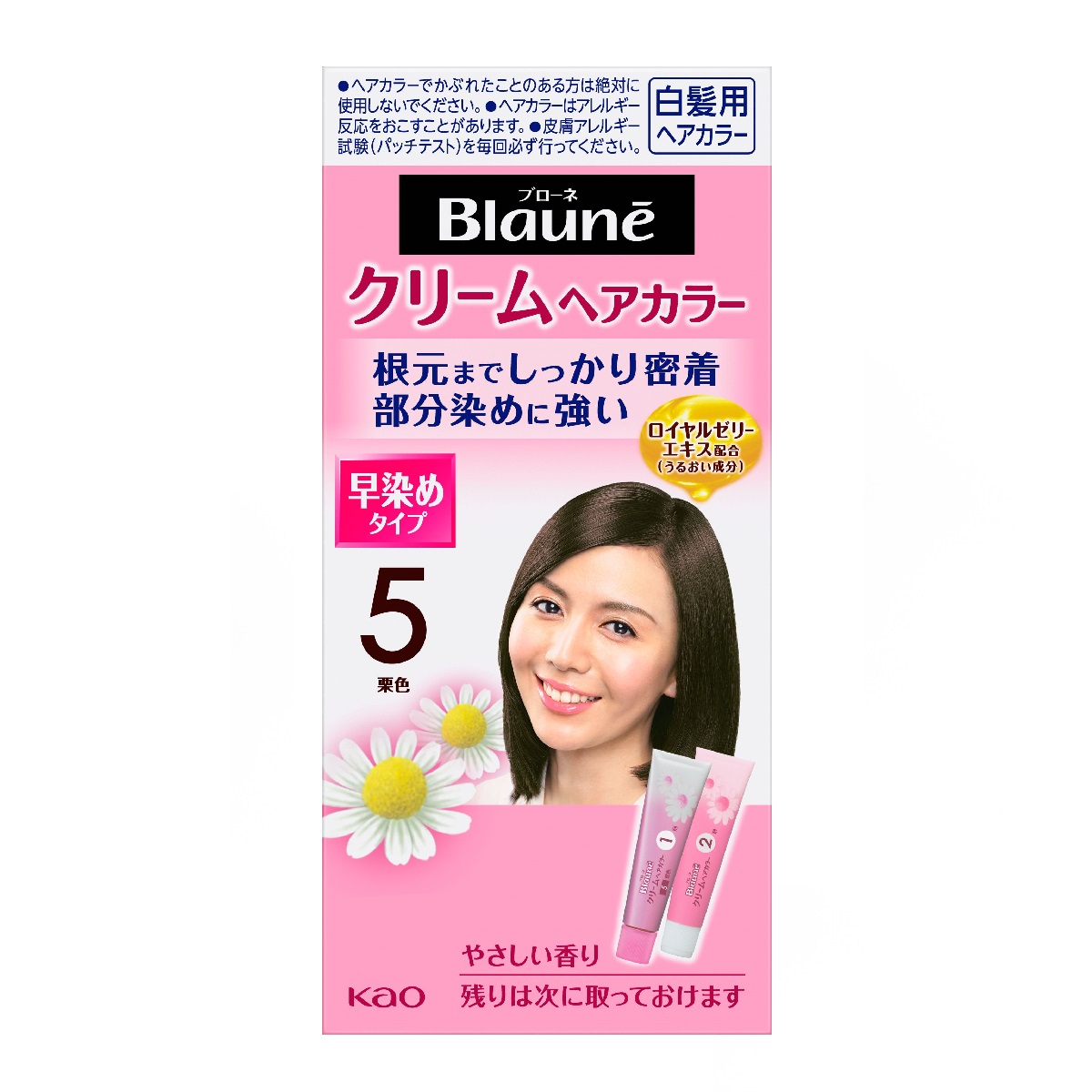 ブローネ クリームヘアカラー 5 栗色