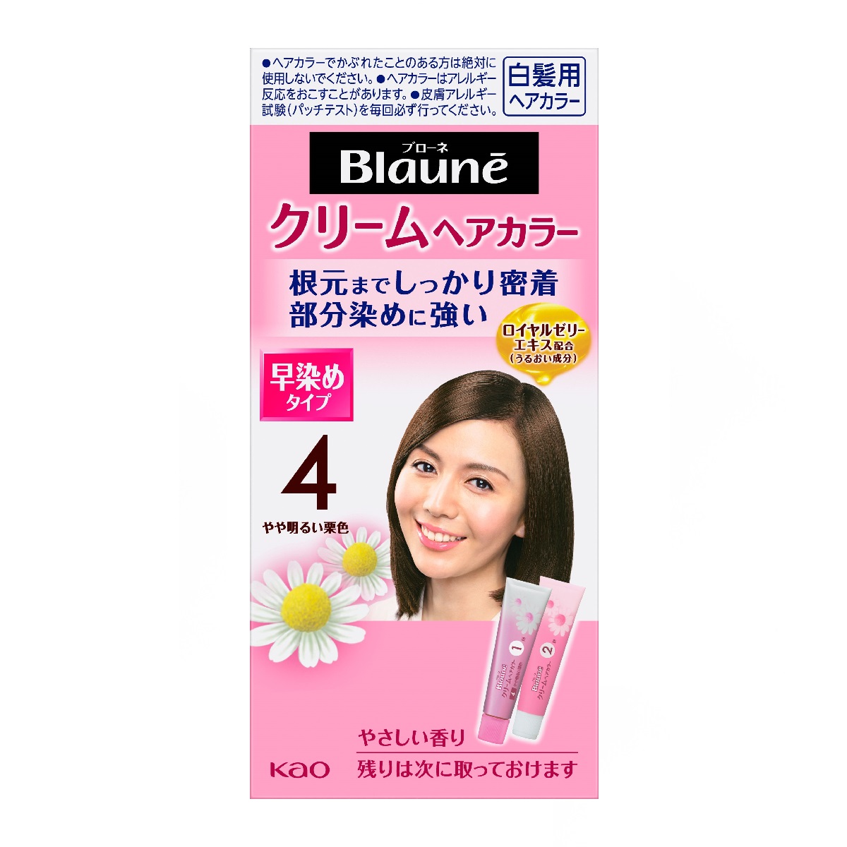 ブローネ クリームヘアカラー 4 やや明るい栗色