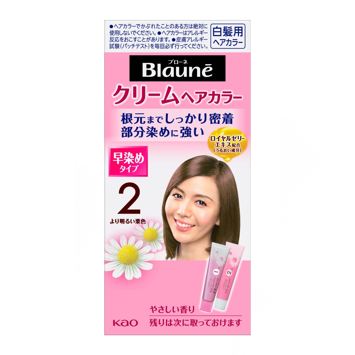 ブローネ クリームヘアカラー 2 より明るい栗色