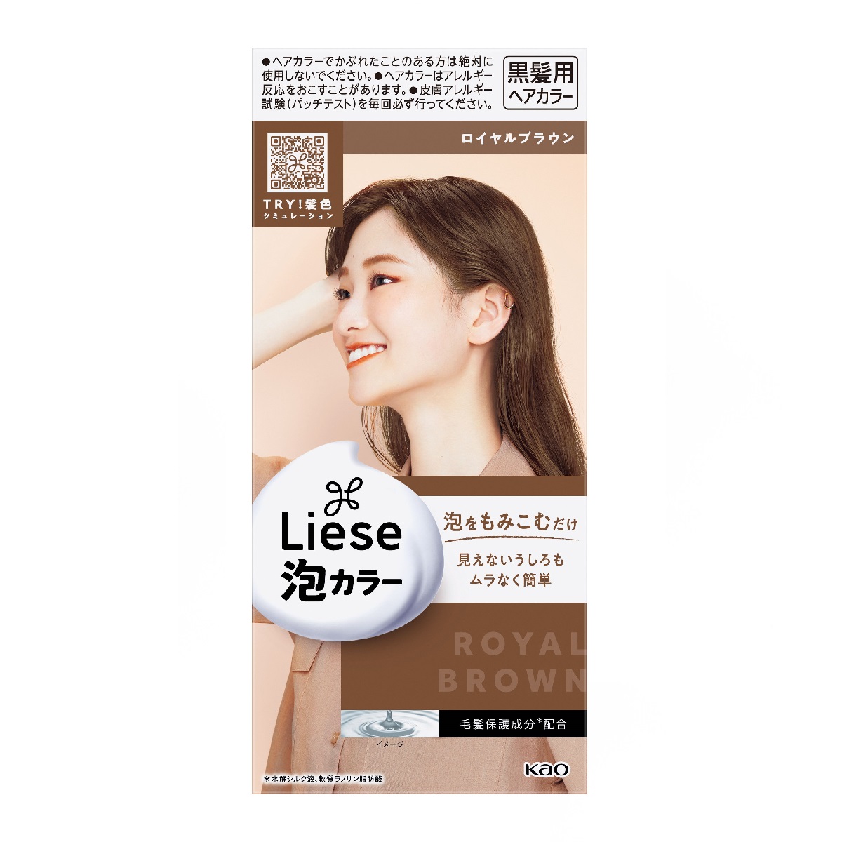 リーゼ 泡カラー ロイヤルブラウン