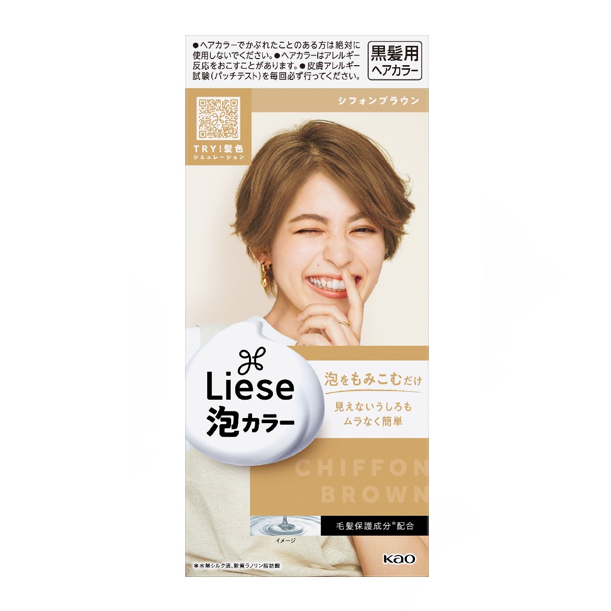リーゼ 泡カラー シフォンブラウン