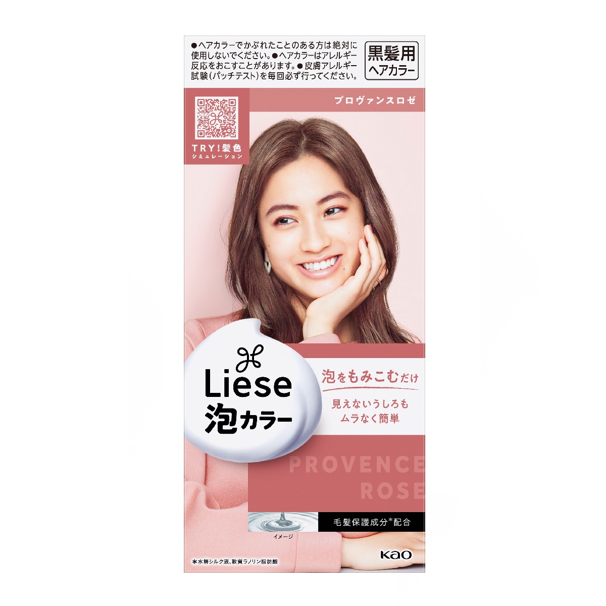 リーゼ 泡カラー プロヴァンスロゼ