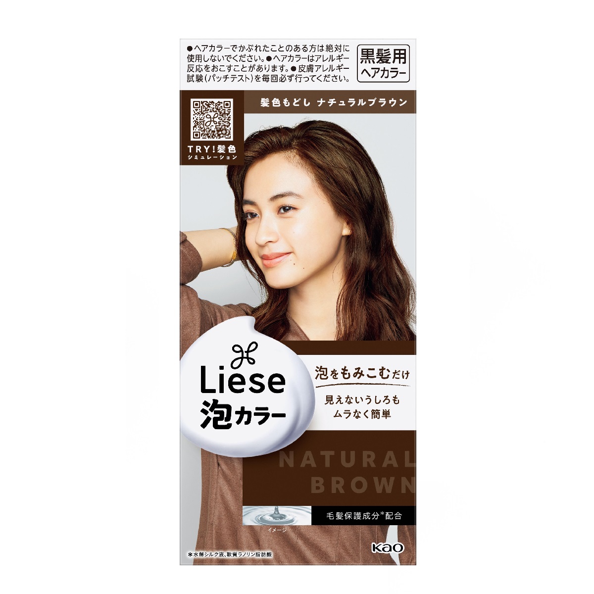 リーゼ 泡カラー 髪色もどし ナチュラルブラウン