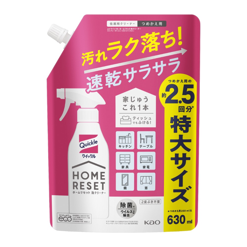 クイックル ホームリセット 泡クリーナー つめかえ用 630ML