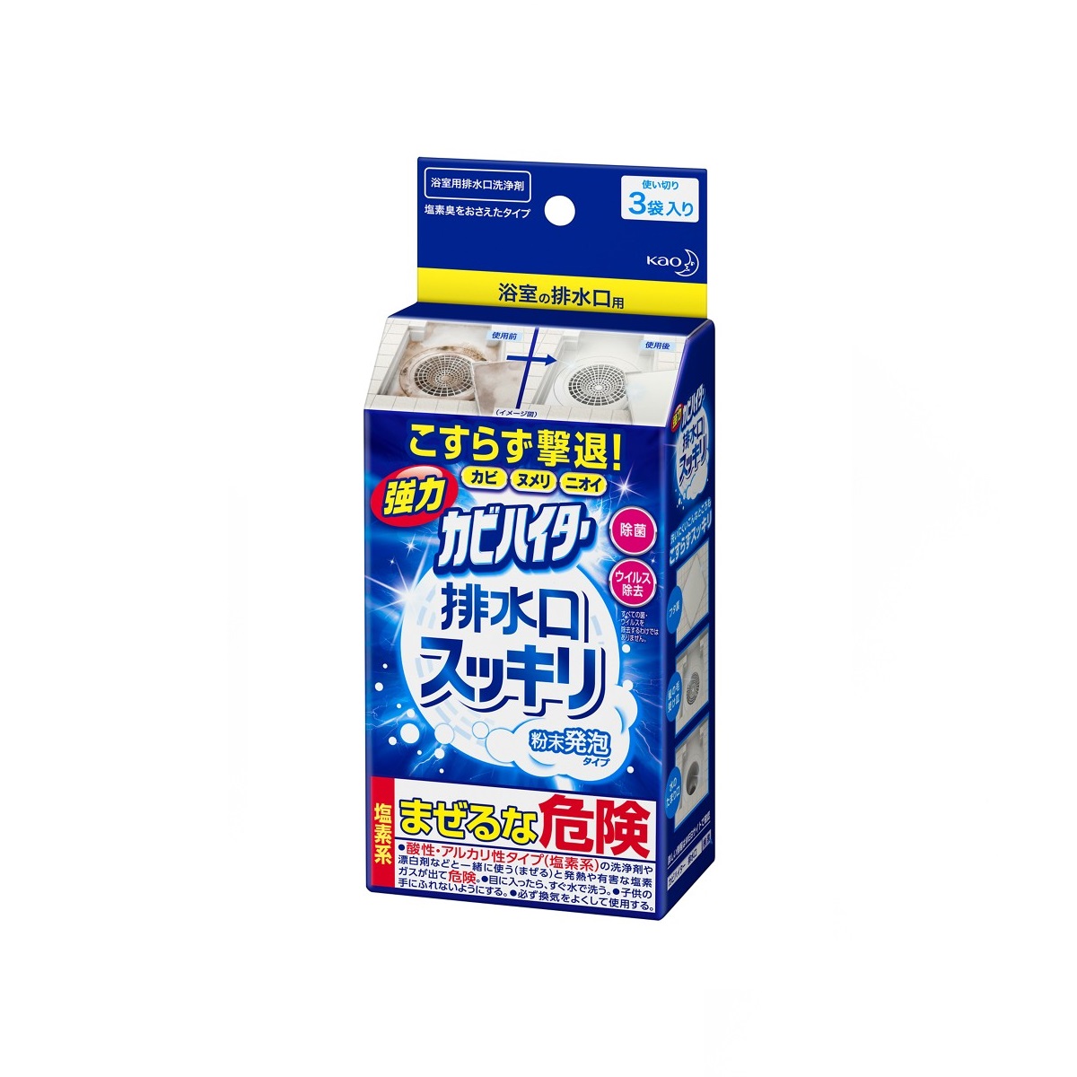 強力カビハイター 排水口スッキリ 3袋入り