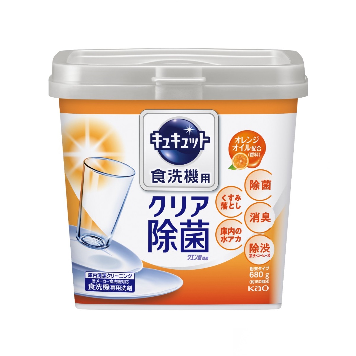 食洗機用キュキュット クエン酸効果 オレンジオイル配合 本体 680G