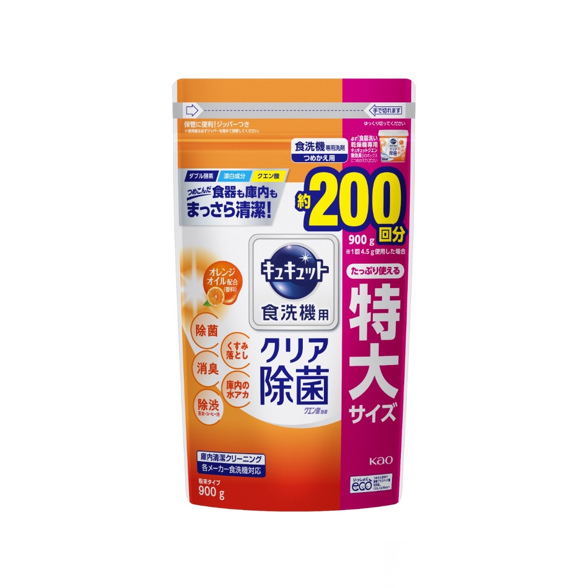 食洗機用キュキュット クエン酸効果 オレンジオイル配合つめかえ用 900G