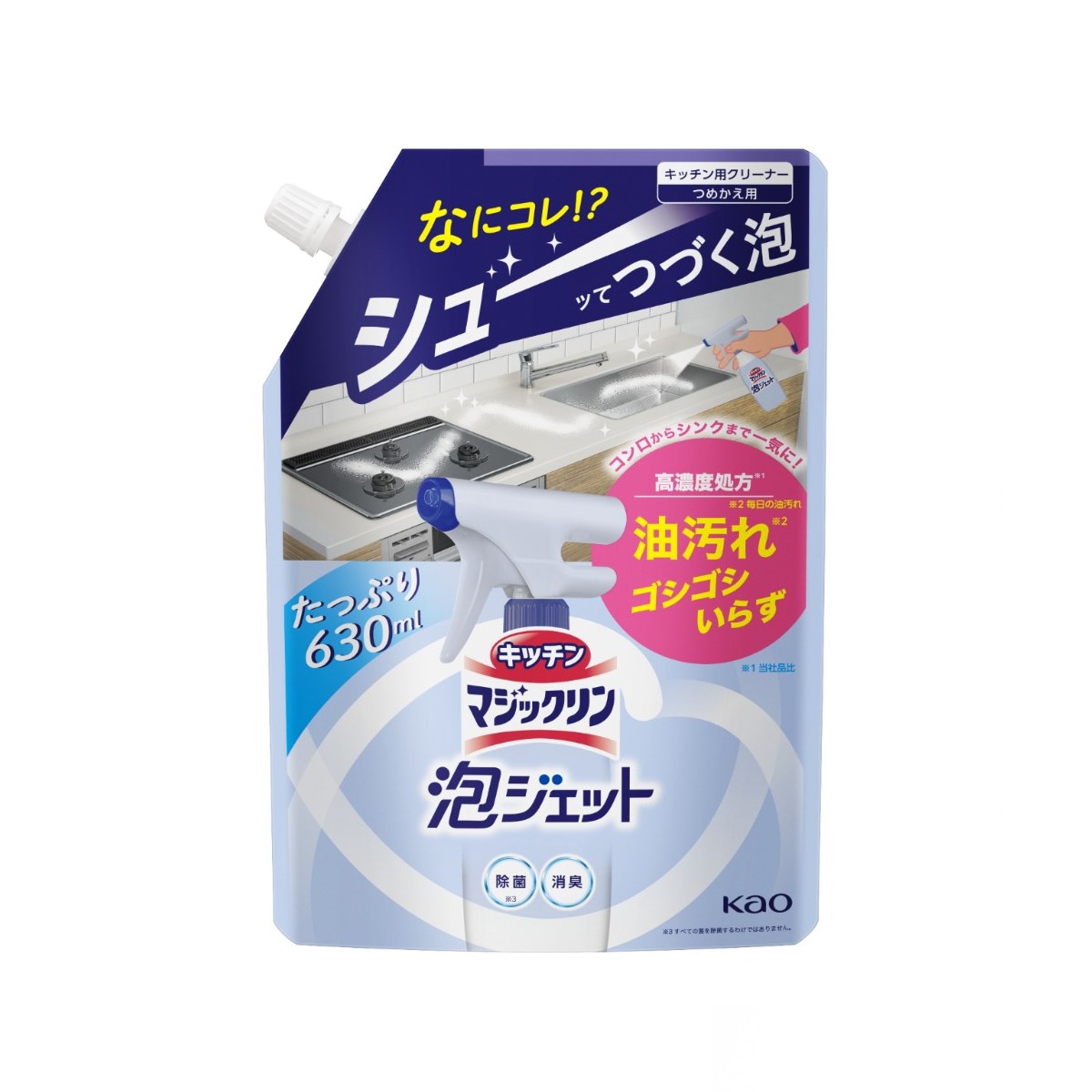 キッチンマジックリン  泡ジェット  つめかえ用 630ML