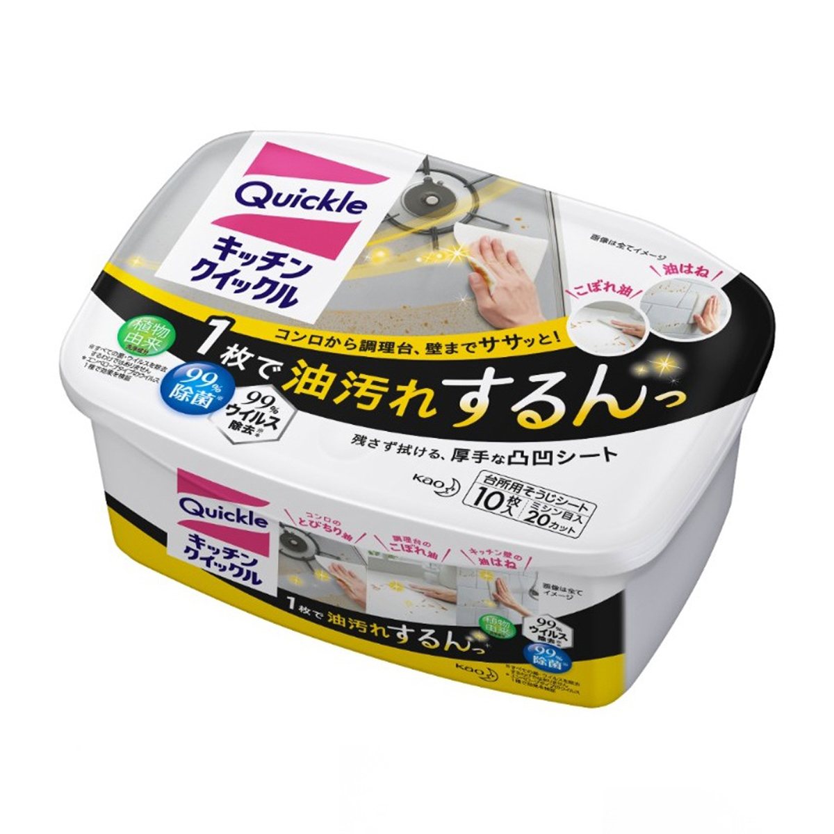 キッチンクイックル 容器入 10枚