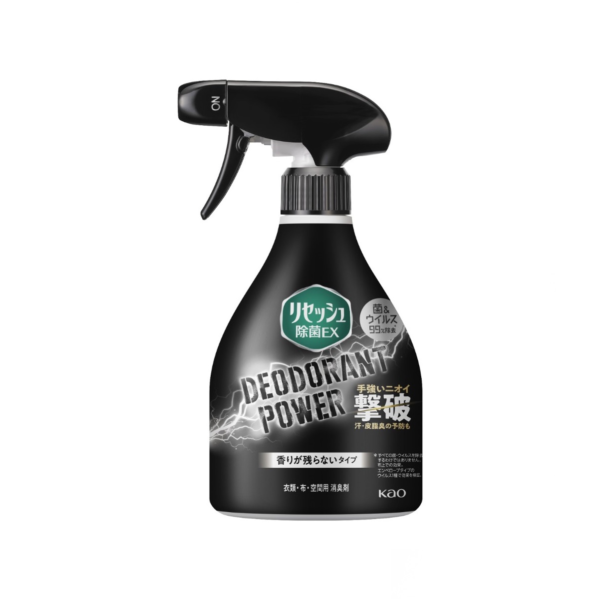 リセッシュ除菌EX デオドラントパワー 香りが残らないタイプ 本体 360ML