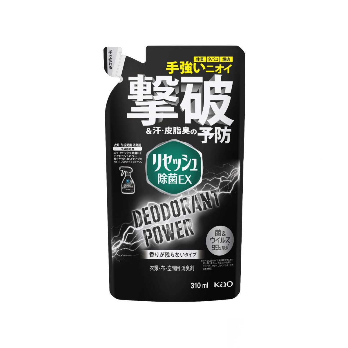 リセッシュ除菌EX デオドラントパワー 香りが残らないタイプ つめかえ用 310ML