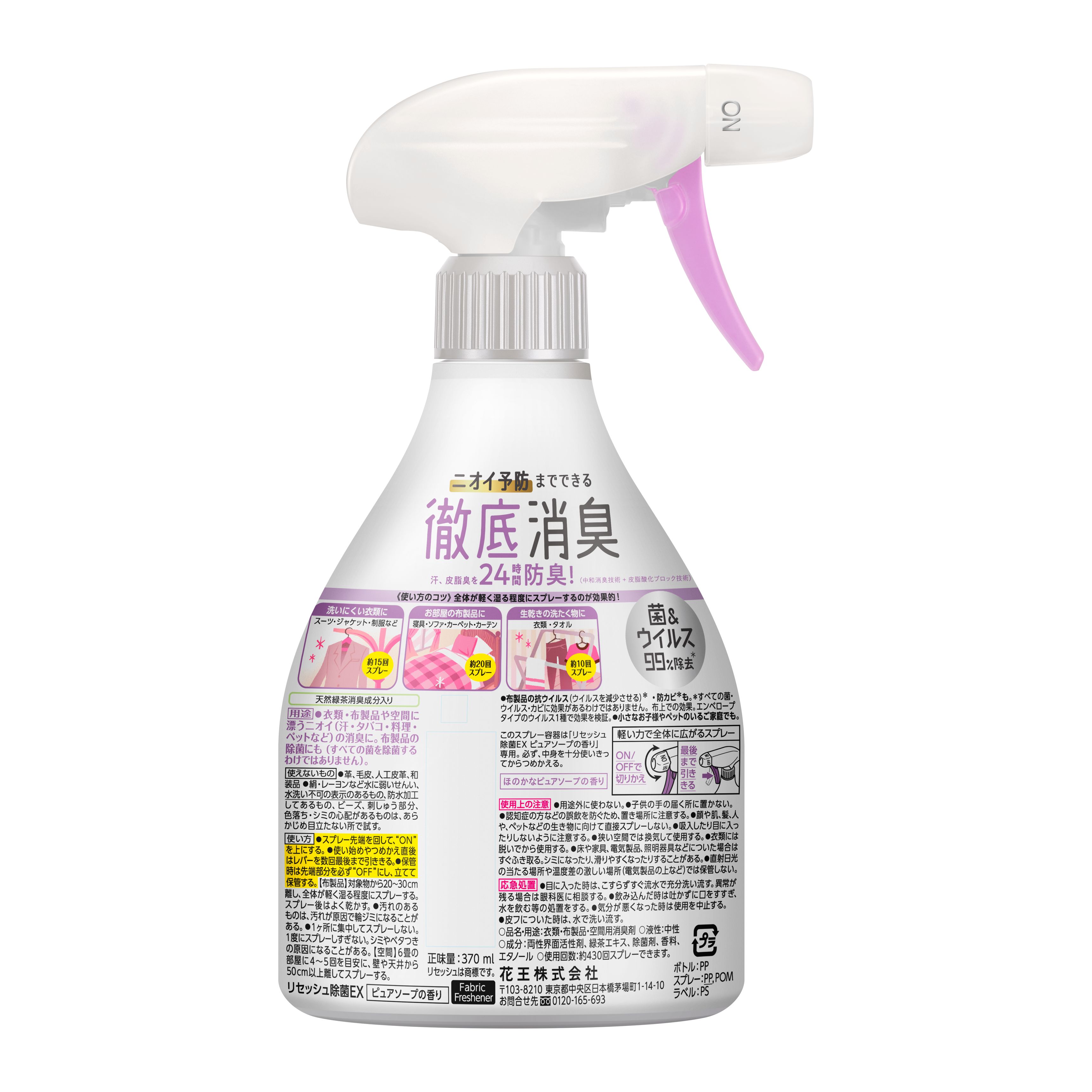 ARIIX   Pure Nourish ピュアナリッシュ 新品未開封 ARIIX Pure Nourish ピュアナリッシュ 新品未開封