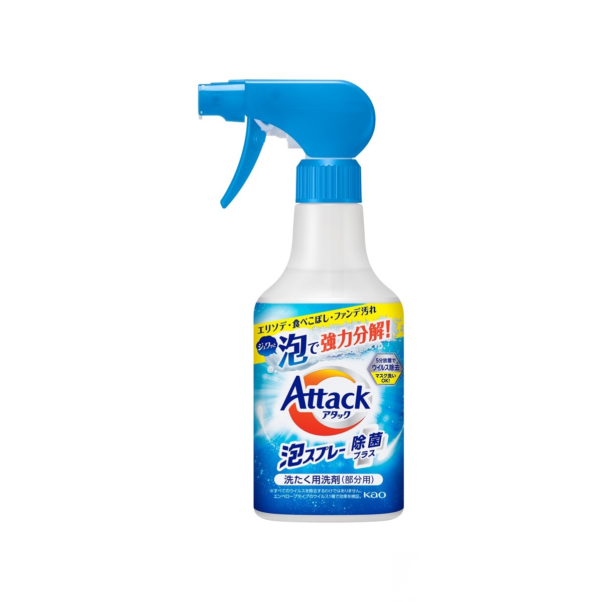 アタック泡スプレー 除菌プラス 本体 300ML