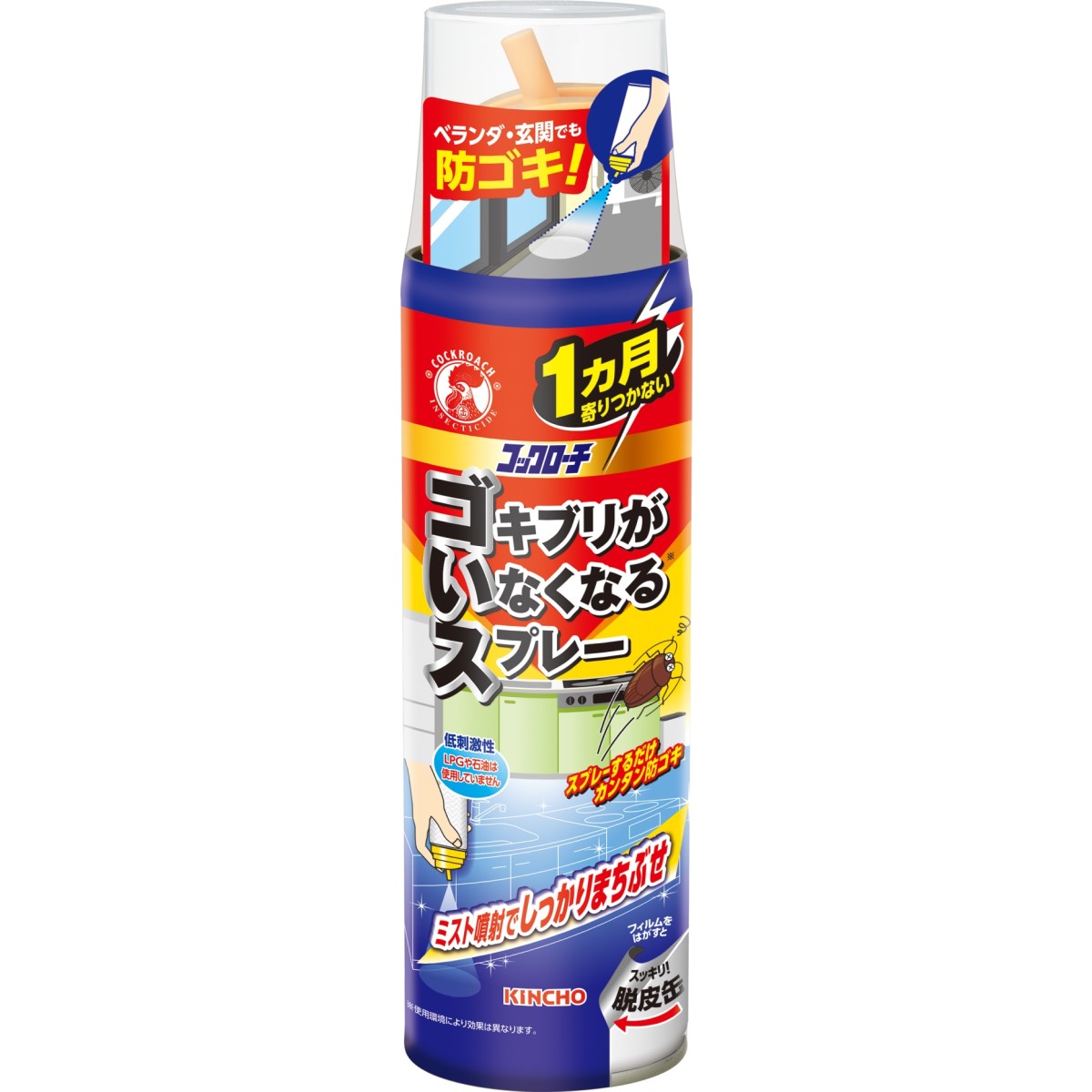 コックローチ ゴキブリがいなくなるスプレー 200mL