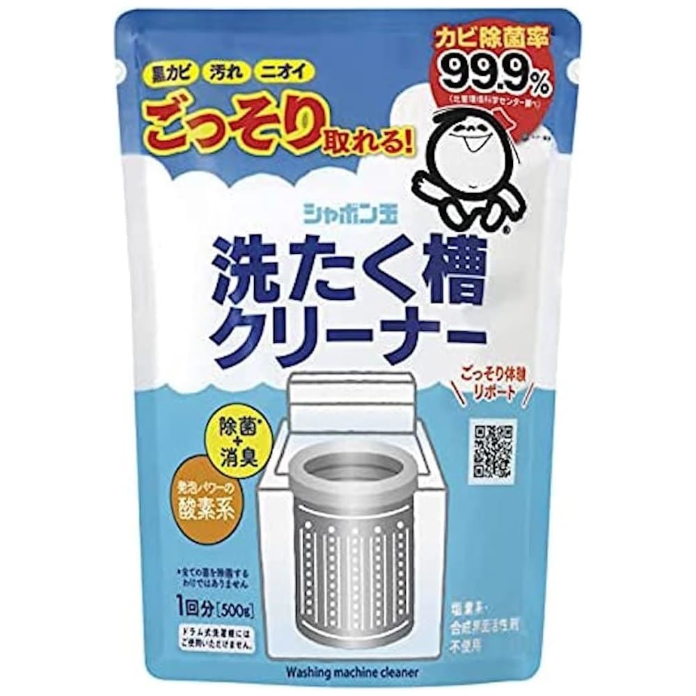 シャボン玉洗たく槽クリーナー 500g