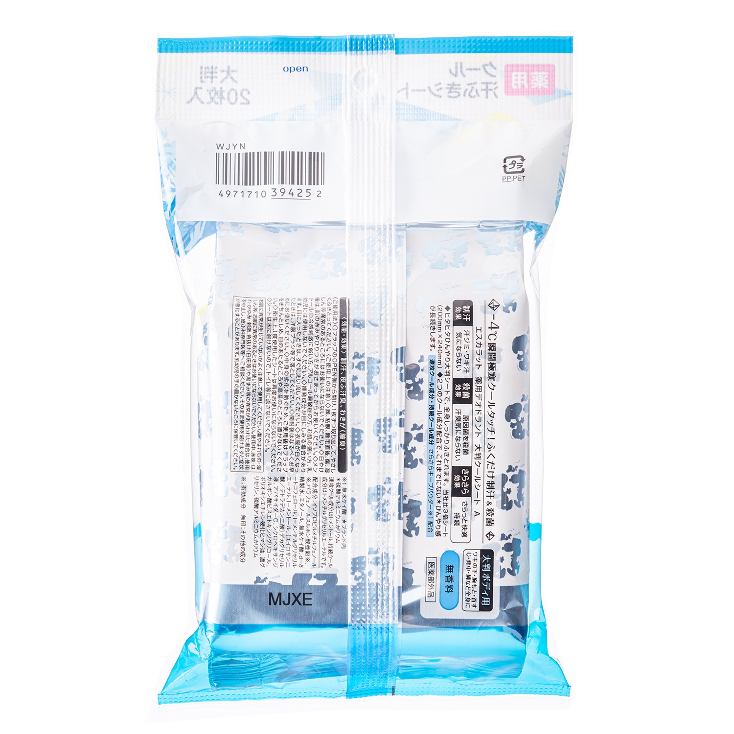 エスカラット薬用デオドラント大判クールシート無香料２０枚入